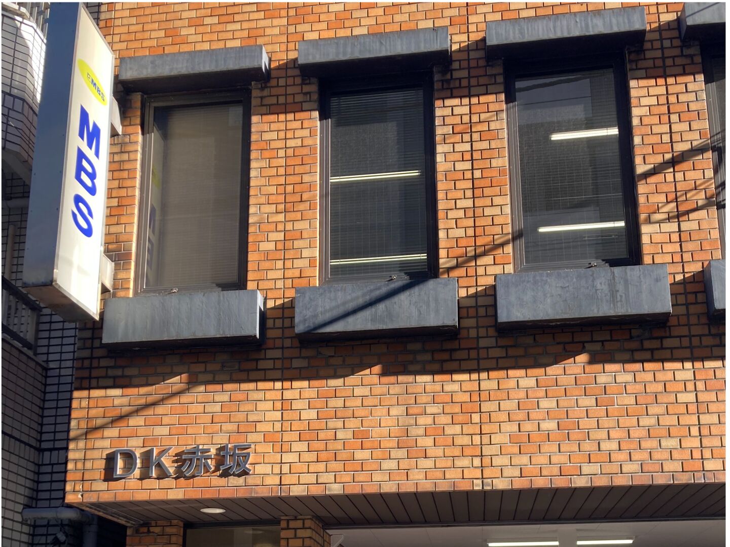 MBS本社